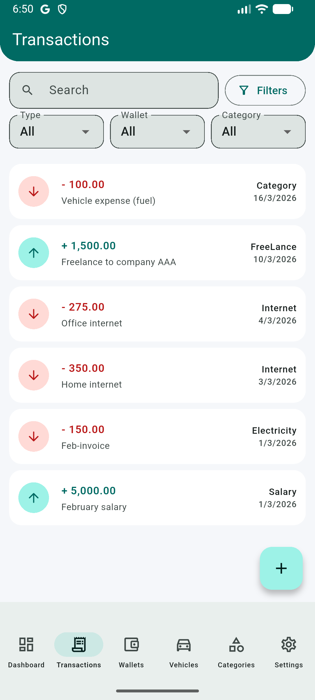 TrackVex transactions screen